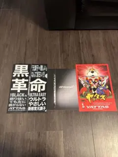 Item thumbnail for item f261b9ac-a371-4c8b-9279-bbd4e6dcdb75