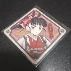 鬼滅の刃 午年 コースター 栗花落カナヲ