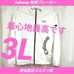 中古美品 キャロウェイ ゴルフウェア 防寒ブルゾン (C23215106)