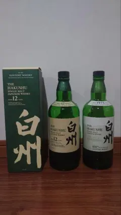 2026年最新】白州12年 空瓶の人気アイテム - メルカリ