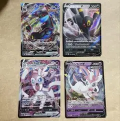 ポケモンカード イーブイヒーローズ 4枚セット ブラッキー ニンフィア