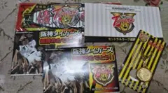 阪神タイガース 2005年 優勝記念品セット