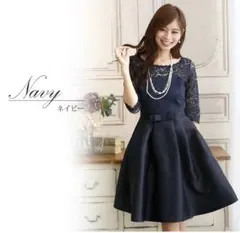 パーティドレス　ネイビー