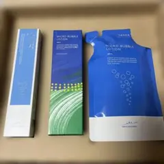 ゆとり様専用　マキアレイベル　 マイクロバブルローションセット