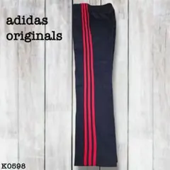 アディダスオリジナルス トラックパンツ レッド 110 XL相当 K0596 