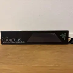 Razer Goliathus Mobile マウスパッドのみ