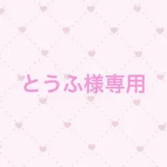 KNIGHT 2025年1月号 特典 フォトカード 道枝駿佑