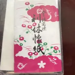 Item thumbnail for item 4d4c5011-7cd6-408b-8813-adc4ba8be2cd