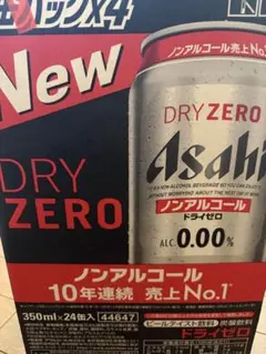 Asahi DRY ZERO 350ml 23 本のサムネイル