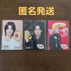 JO1 佐藤景瑚 Dole バナナ番長 トレカ 3枚セット ドール