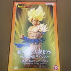 ドラゴンボール　フィギュア　孫悟空　ギガンティック　一番くじ　スーパーサイヤ人