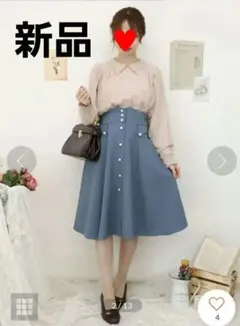 Fint　変形ポケット使いフレアースカート