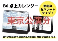 2026年最新】加藤大悟 サインの人気アイテム - メルカリ