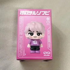 ま*ね様 SnowMan 佐久間大介 ON すのチル ソフビ - メルカリ