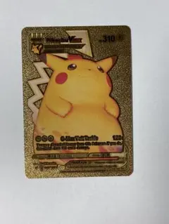 ピカチュウ 明治 meiji ゲットカード 金 ゴールド 平成 ポケモン