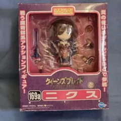 クイーンズブレイド ねんどろいど ニクス