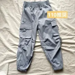 【着1】120小さめ 110推奨 カーゴパンツ しまむら ゆったりボトムス