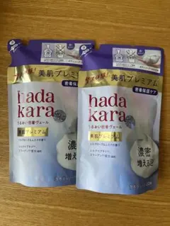 ライオン hadakara ハダカラ 泡ボディソープ 美肌プレミアム