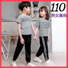 キッズ ラインパンツ 長ズボン 110 ジョガーパンツ ジャージ 男女兼用 子供