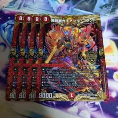 我我我ガイアールブランド　RP18のサムネイル