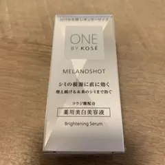 ONE BY KOSÉ メラノショット P 40mL レフィル