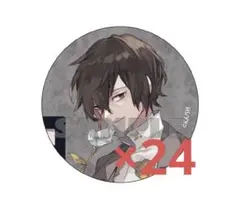 2026年最新】文スト 太宰 缶バッジ10周年の人気アイテム - メルカリ