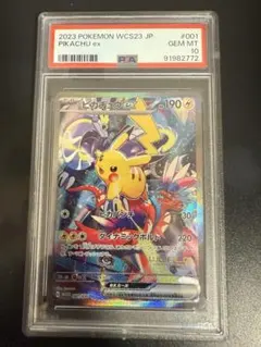 2026年最新】横浜記念デッキ ピカチュウ psa9の人気アイテム - メルカリ