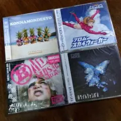 宇宙戦隊NOIZ CDセット 2026年最新】宇宙戦隊NOIZの人気アイテム - メルカリ