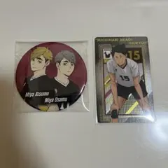 ハイキュー 缶バッジ風ミラー トレカ 宮侑 宮治 赤木路成