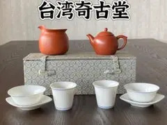 2026年最新】奇古堂茶器の人気アイテム - メルカリ