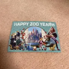 ズートピア2 映画 入場特典 ポストカード HAPPY ZOO YEAR