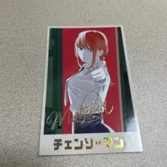 チェンソーマン　メモリアルカード　マキマ