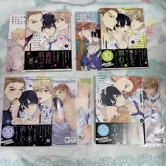 33. 陰キャな僕が双子に愛される理由 1～4巻 三ツ矢凡人 アニメイト特典付き