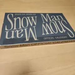 Snow Man OFFICIAL CALENDAR 2025-2026