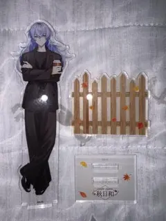 星導　アクリルスタンド　まねきねこ