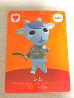 2025年最新】あつ森アミーボカードの人気アイテム - メルカリ