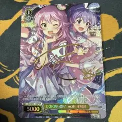 2026年最新】星井美希 サインの人気アイテム - メルカリ