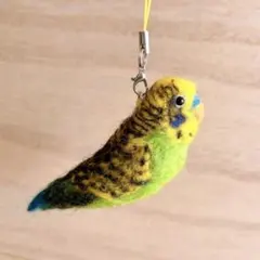 羊毛フェルト セキセイインコ ストラップ