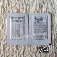 【✾ ¥2,770相当 ✾】DECORTÉ ホワイトロジスト 美白美容液
