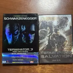 映画ターミネーター3・4 セット売り
