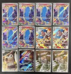 バトルパートナーズ ar 12枚まとめ売り ホエルオー オオタチなど