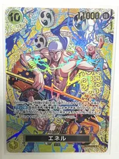 ワンピースカード エネル sp - メルカリ