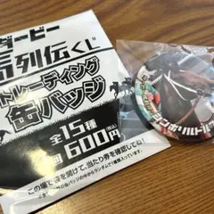 シンボリルドルフ