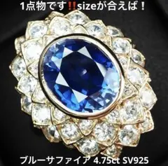 豪華 大粒 サファイア ホワイトサファイア6ct Silver925 リング 豪華 大粒 サファイア ホワイトサファイア6ct Silver925 リング - メルカリ
