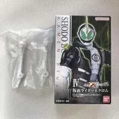 Item thumbnail for item 49f46e9e-57ed-4647-8225-9774091b8550