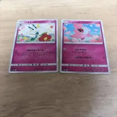 シュシュプ　フラエッテ　ポケモンカード　まとめ売りのサムネイル