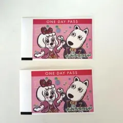 よみうりランド ワンデーパス 2枚セットのサムネイル