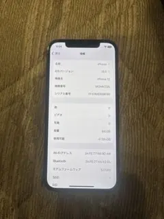 Apple iPhone 12 64GB