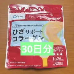 キューサイ ひざサポートコラーゲン 1袋 150g 機能性表示食品 - メルカリ