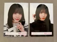 櫻坂46 生写真 森田ひかる